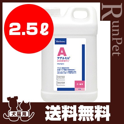 ビルバック　ヒュミラック　 ビルバック アデルミル ペプチドシャンプー ビルバック アデルミルペプチド 200mL【在庫限り】 : ペットゴー