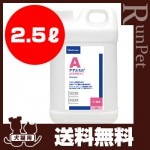 Virbac ǥߥ ڥץ 2.5L ӥХå