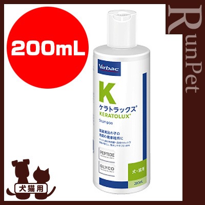 3本セット ビルバック社 ケラトラックス ペプチド 犬猫用シャンプー 200ml ドッググッズ,ボディケア,シャンプー&コンディショナー,ビル