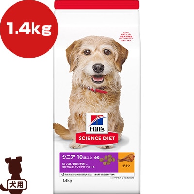 ドッグフード ヒルズ サイエンスダイエット シニアプラス 小粒 Runpet ランペット 本店