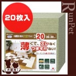 ������������ �ڥå������奿����ޥå� ���꡼�� KM-02 Ʊ��20���� ���󥳡�