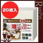 ������������ �ڥå������奿����ޥå� �����ܥ꡼ KM-05 Ʊ��20���� ���󥳡�