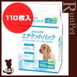 �ڥåȥץ� [PetPro] ��������ѥ������åȥѥå� 110����