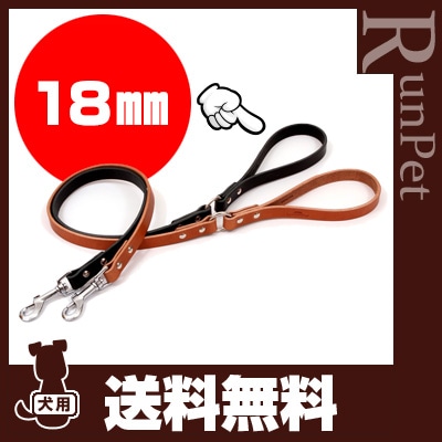 ドッググッズ,アクセサリー,リード,中型犬 | RunPet -ランペット- 本店