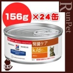 �ҥ륺 �ץꥹ����ץ����������å� ǭ�� ��¡���� k/d ������ 156g��24��