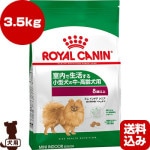 ������륫�ʥ� SHN �ߥ� ����ɥ� ���˥� 3.5kg