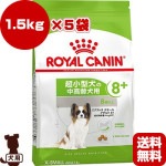 ������륫�ʥ� SHN �������ȥ� ���⡼�� ������� 8+ 1.5kg��5��