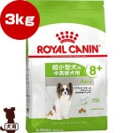 ������륫�ʥ� SHN �������ȥ� ���⡼�� ������� 8+ 3kg