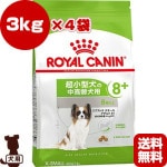 ������륫�ʥ� SHN �������ȥ� ���⡼�� ������� 8+ 3kg��4��