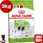 ������륫�ʥ� SHN �������ȥ� ���⡼�� ������� 3kg��4��