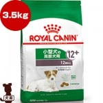 ������륫�ʥ� SHN �ߥ� �������� 12+ 3.5kg