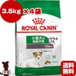 ������륫�ʥ� SHN �ߥ� �������� 12+ 3.5kg��4��