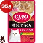 㥪  ܤޤ ޤȤꤵ 35g ʤХڥåȥա