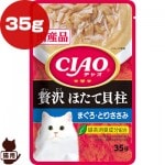 㥪  ۤƳ ޤȤꤵ 35g ʤХڥåȥա