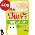 㥪 ꡼ॹ  ۤƳ졦 40g ʤХڥåȥա