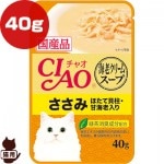 㥪 Ϸ꡼ॹ  ۤƳ졦ųϷ 40g ʤХڥåȥա