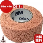  Х  25mm4m å ꡼ Coban ̵