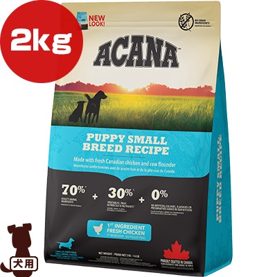 ������ �إ�ơ��� �ѥԡ����⡼��֥꡼�ɥ쥷�� 2kg ��t �ڥå� �ա��� �� �ɥå� ACANA�������ʡ�