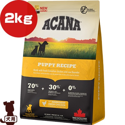 ������ �إ�ơ��� �ѥԡ��쥷�� 2kg ��t �ڥå� �ա��� �� �ɥå� ACANA�������ʡ�