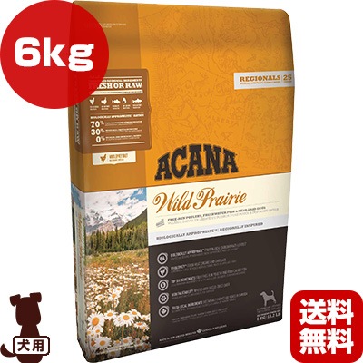 ������ �쥸���ʥ� �ɥå�  �磻��ɥץ쥤�꡼ 6kg ��t �ڥå� �ա��� �� �ɥå� �����ʥե��ߥ꡼����ѥ� ACANA ����̵���������ʡ�