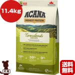 ڥڡʡۥ 쥸ʥ ɥå  饹 11.4kg t ڥå ա  ɥå ʥեߥ꡼ѥ ACANA ̵ʡ