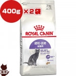 ������륫�ʥ� FHN ���ƥ��饤���� 400g��2��