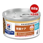 ҥ륺 ץꥹץå ˡ ǭ k/d ǥ  ꥷ塼 82g24