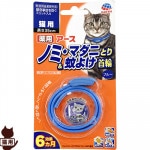 ������ ���� �Υߡ��ޥ��ˤȤ����褱���� ǭ�� �֥롼