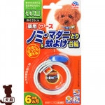 ������ ���� �Υߡ��ޥ��ˤȤ����褱���� �Ҹ���