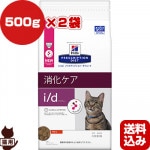 �ҥ륺 �ץꥹ����ץ����������å� ǭ�� i/d �ò����� ������ 500g��2��