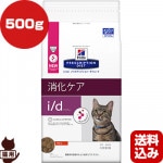 �ҥ륺 �ץꥹ����ץ����������å� ǭ�� i/d �ò����� ������ 500g