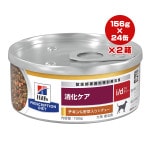 ҥ륺 ץꥹץå  i/d ò ꥷ塼 156g24̡2Ȣ b ڥå ա ɥå ˡ å ̵