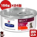 �ҥ륺 �ץꥹ����ץ����������å� ǭ�� i/d �����ǥ��� ������ �̵� 156g��24��