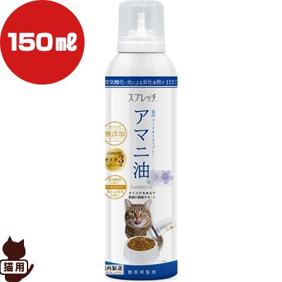 ץå ޥ ǭ աɥ륹ץ졼 150mL ߥ