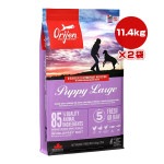 ڥڡʡۥꥸ ѥԡ顼 11.4kg2 ԥڥåȥա t ڥå ա  ɥå ɥ饤 緿 Ҹ ORIJEN ̵ʡ