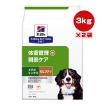 ҥ륺 ץꥹץå  ᥿ܥåܥӥƥ νŴܴᥱ ɥ饤 3kg2