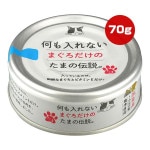 ��������ʤ��ޤ��������Τ��ޤ����� 70g STI����衼 ��a �ڥå� �ա��� ǭ ����å� �����å� �� �ӥ��ߥ�� ����ľ�� ��