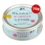 ��������ʤ����Ĥ������Τ��ޤ����� 70g STI����衼 ��a �ڥå� �ա��� ǭ ����å� �����å� �� �ӥ��ߥ�� ����ľ�� ��