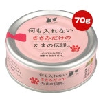 ��������ʤ������ߤ����Τ��ޤ����� 70g STI����衼 ��a �ڥå� �ա��� ǭ ����å� �����å� �� ����ľ�� ��