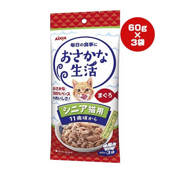 キャットフード,アイシア,おさかな生活 | RunPet -ランペット- 本店