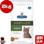 ҥ륺 ץꥹץå ǭ ᥿ܥå ɥ饤 2kg