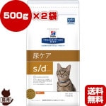 �ҥ륺 �ץꥹ����ץ����������å� ǭ�� s/d �ɥ饤 500g�ߣ���