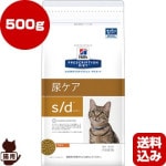 �ҥ륺 �ץꥹ����ץ����������å� ǭ�� s/d �ɥ饤 500g