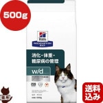 �ҥ륺 �ץꥹ����ץ����������å� ǭ�� w/d �ɥ饤 500g