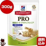 �ҥ륺 �������󥹥������åȥץ� ǭ�� �򹯥����� �����ƥ��֥��˥� ���Ф��餺�ä� 300g