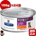 �ҥ륺 �ץꥹ����ץ����������å� ǭ�� y/d �� 156g��24
