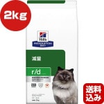 ҥ륺 ץꥹץå ǭ r/d ɥ饤 2kg