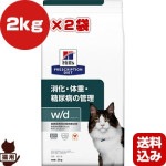 �ҥ륺 �ץꥹ����ץ����������å� ǭ�� w/d �ɥ饤 2kg�ߣ���