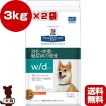 ҥ륺 ץꥹץå  w/d ɥ饤 3kgߣ