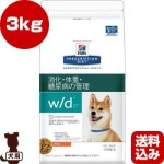 ҥ륺 ץꥹץå  w/d ɥ饤 3kg